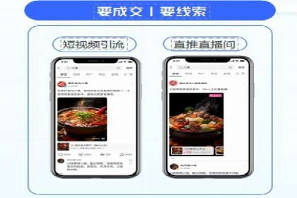 百度推广的SEO优化技巧与实战案例